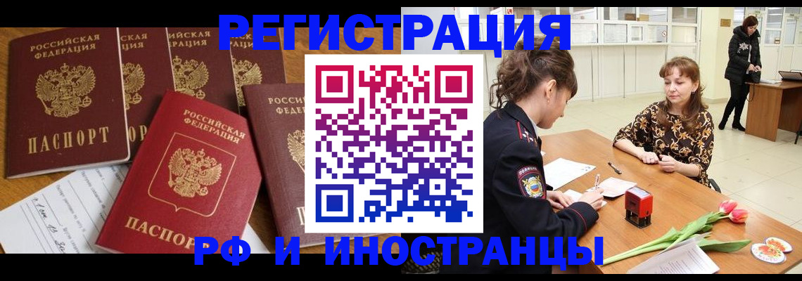 регистрация в Шлиссельбурге